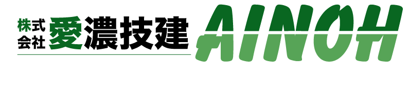 株式会社愛濃技建 ロゴ